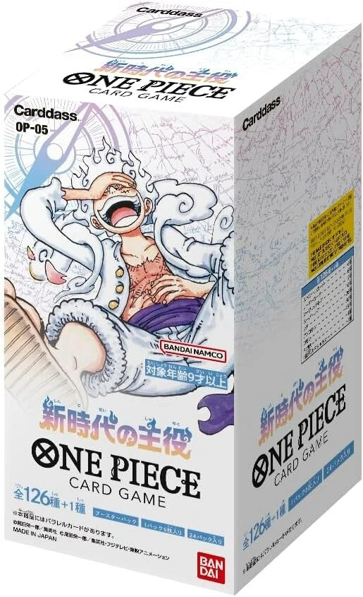 OP5 - Booster Box
